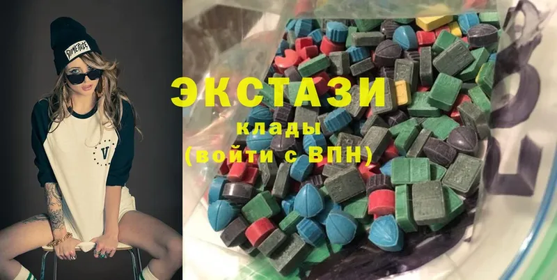 как найти закладки  omg зеркало  Ecstasy 250 мг  Серпухов 