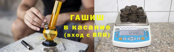 мяу мяу кристалл Аркадак