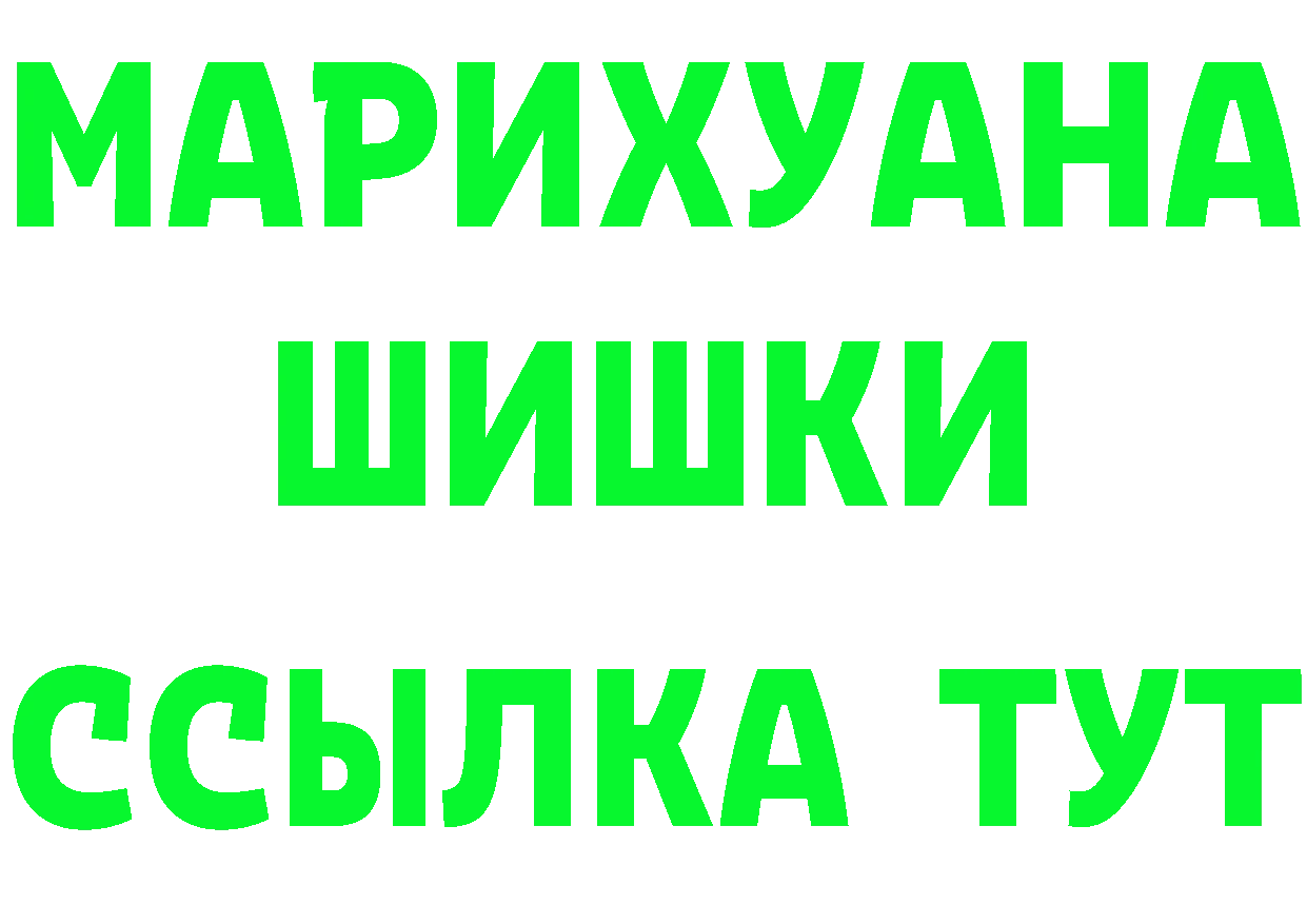 Alpha PVP Соль зеркало маркетплейс omg Серпухов