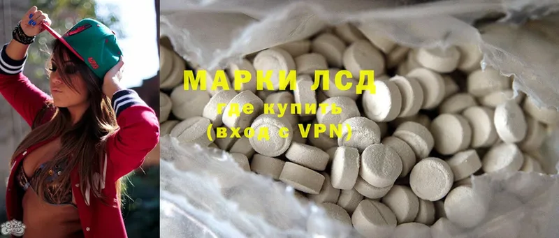 Лсд 25 экстази ecstasy  Серпухов 